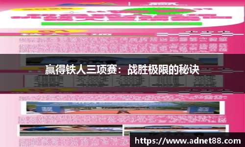胜游官网