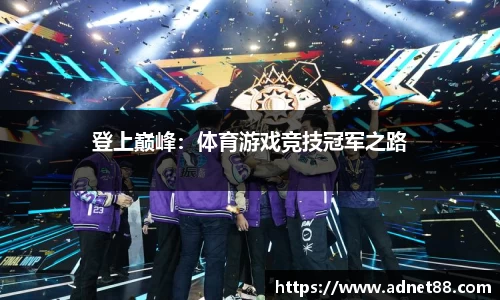 SG胜游官网